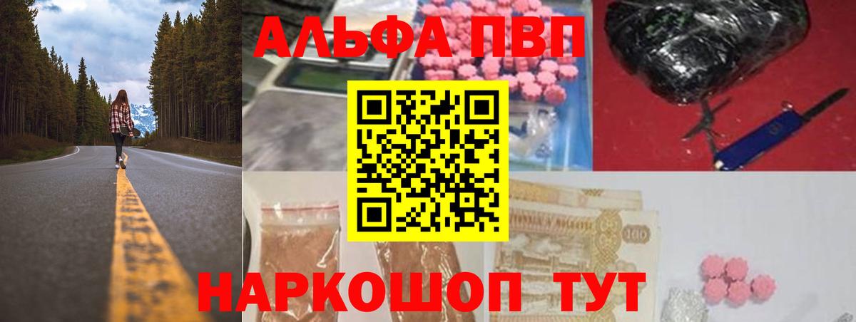 Жуковский  A PVP СК  Вход с VPN  А ПВП мука 