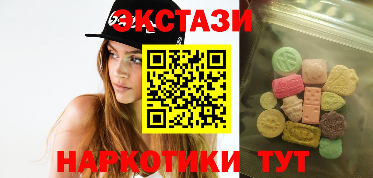 ЭКСТАЗИ louis Vuitton Жуковский