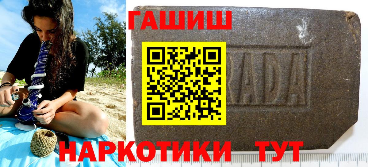ГАШ Premium Жуковский