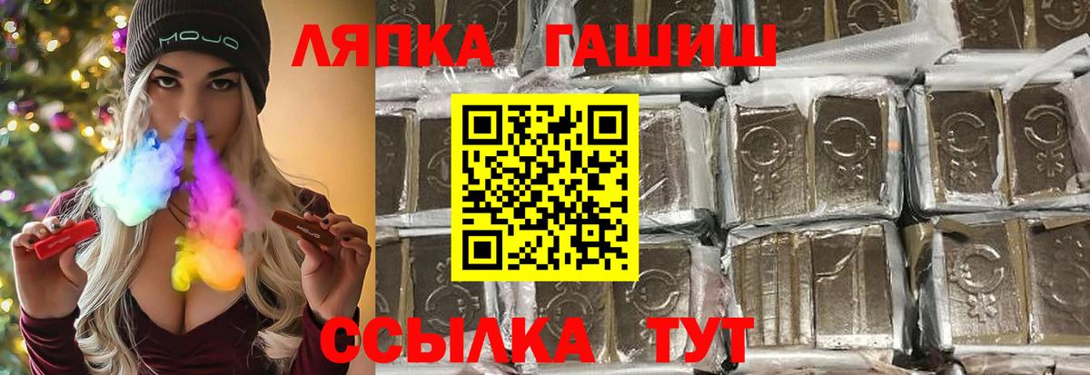 Жуковский  Гашиш VHQ  Гашиш гашик  Вход с VPN 