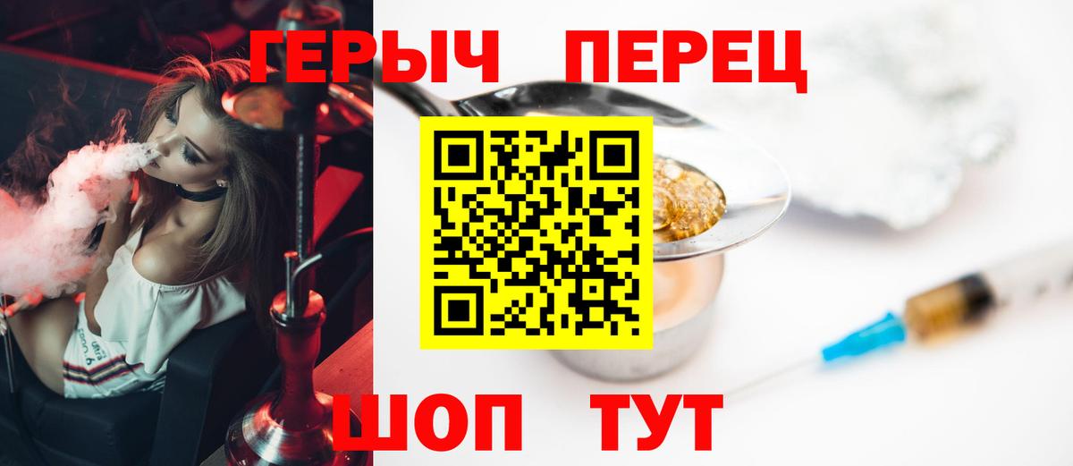 ГЕРОИН гречка  Вход с VPN  Жуковский 