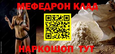 гидра Краснокаменск