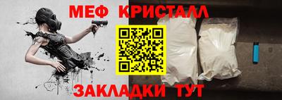 альфа пвп Краснознаменск