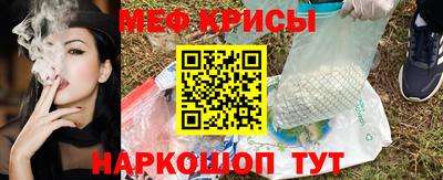 гидра Краснодар