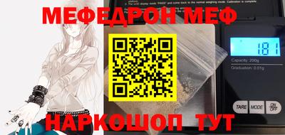 гидра Краснокаменск