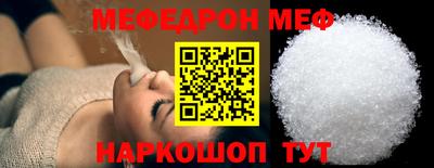 гидра Краснодар