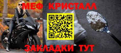 гидра Краснокаменск