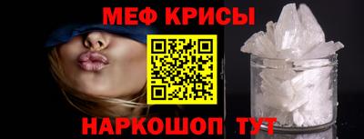 альфа пвп Краснознаменск