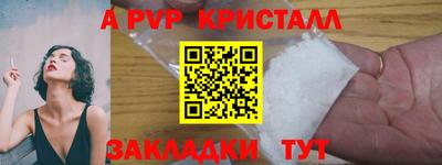 гидра Краснодар