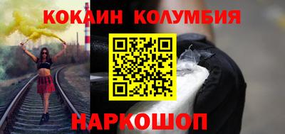 альфа пвп Краснознаменск