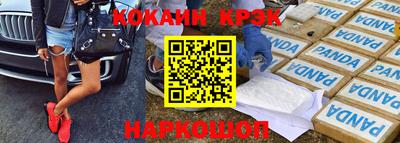 альфа пвп Краснознаменск