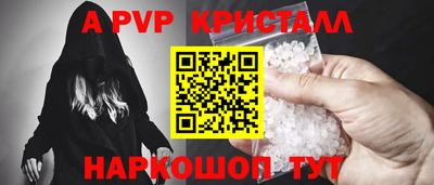 гидра Краснокаменск