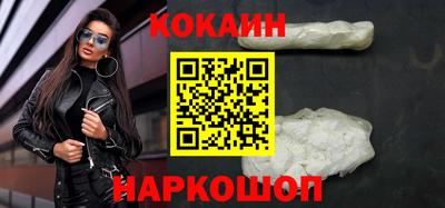 гидра Краснодар