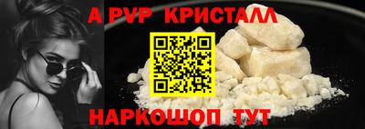 бутик Кунгур