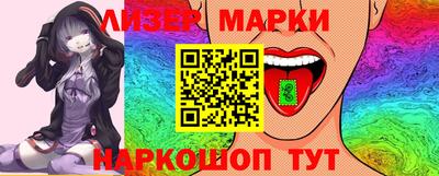 гидра Краснокаменск