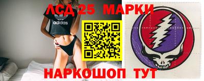 гидра Краснодар