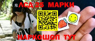 гидра Краснокаменск