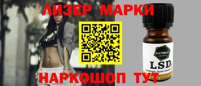 альфа пвп Краснознаменск