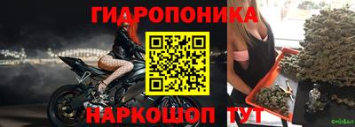бутик Кунгур