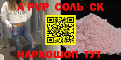 гидра Краснокаменск