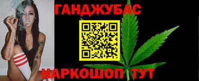гидра Краснодар