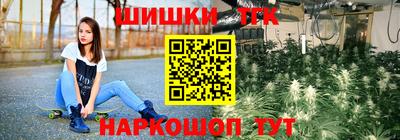 альфа пвп Краснознаменск