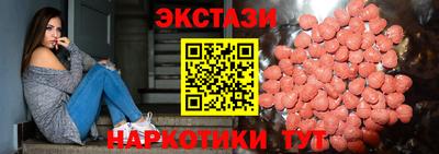 альфа пвп Краснознаменск