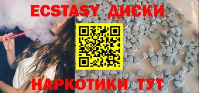 бутик Кунгур