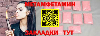 гидра Краснокаменск