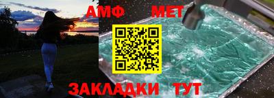 альфа пвп Краснознаменск