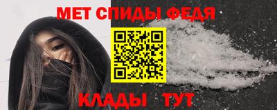 альфа пвп Краснознаменск