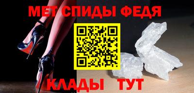 гидра Краснодар