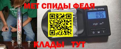 альфа пвп Краснознаменск