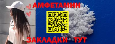 альфа пвп Краснознаменск