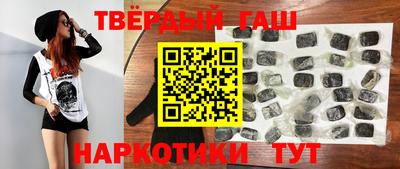гидра Краснодар