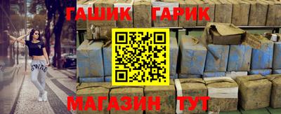 гидра Краснодар