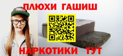 гидра Краснодар