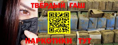 гидра Краснодар