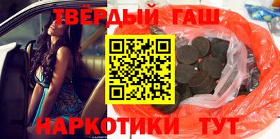 гидра Краснодар