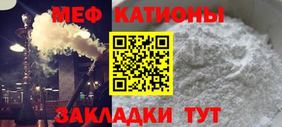 альфа пвп Краснознаменск
