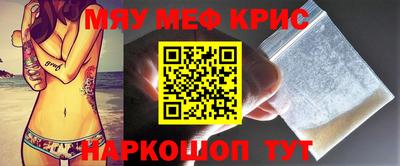 гидра Краснокаменск