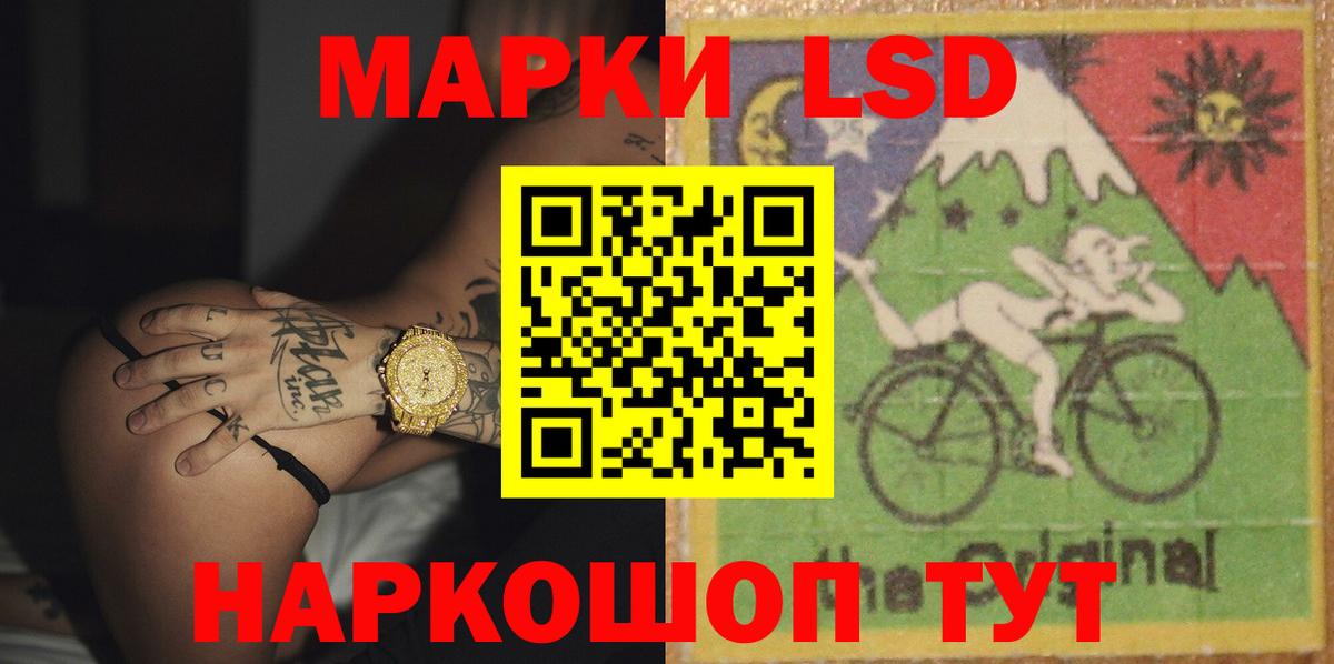 Лсд 25 экстази кислота  Вход с VPN  ЛСД экстази ecstasy  Жуковский 
