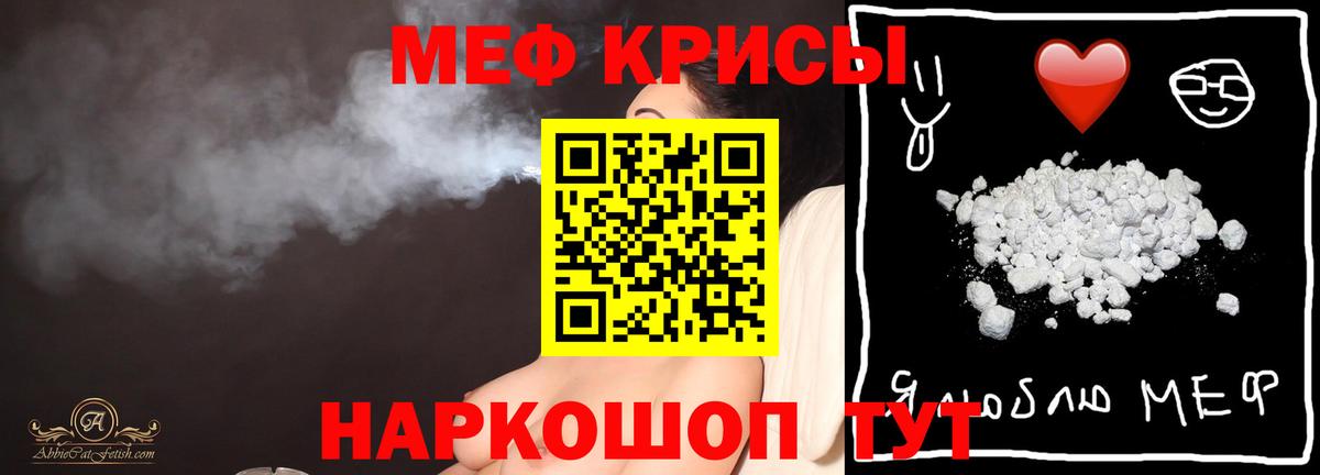 МЕФ  Жуковский