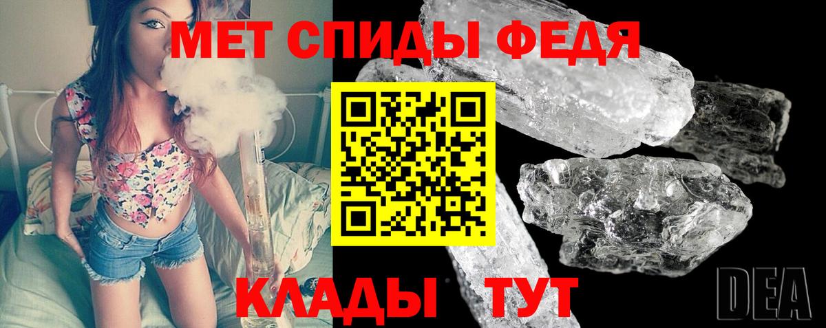 Метамфетамин пудра Жуковский