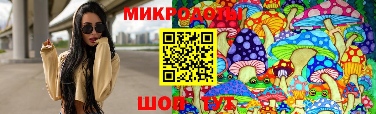 Галлюциногенные грибы Cubensis  Вход с VPN  Жуковский 